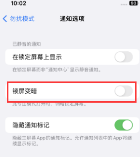 苹罗平果维修分享iPhone主屏幕壁纸显得模糊怎么办