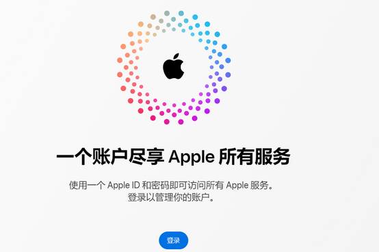 罗平iPhone维修中心分享iPhone下载应用时重复提示输入账户密码怎么办 