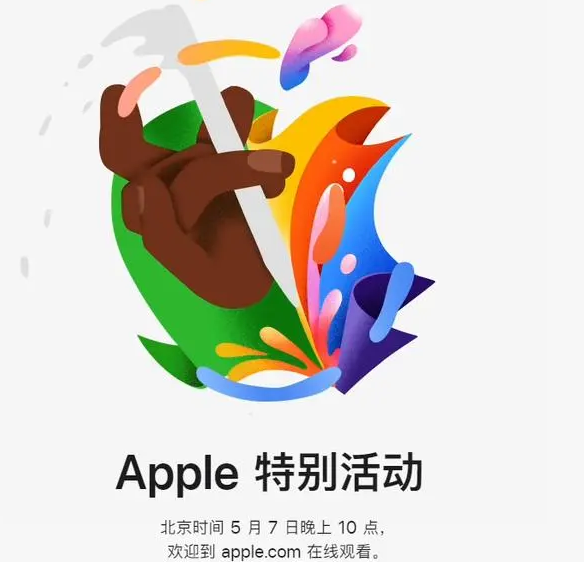 罗平罗平ipad维修服务点分享新款iPad Pro和iPad Air要来了