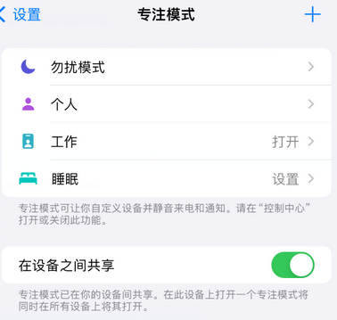 罗平iPhone维修服务分享可在指定位置自动切换锁屏墙纸 