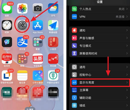 罗平苹果15换屏服务分享iPhone15屏幕常亮怎么办 