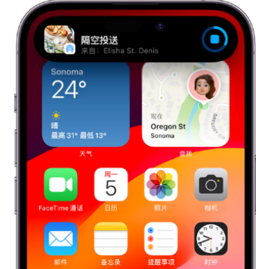 罗平apple维修服务分享两台iPhone靠近即可共享照片和视频 