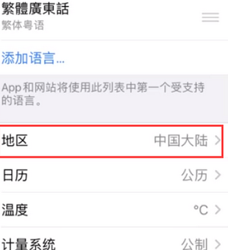 罗平苹果无线网维修店分享iPhone无线局域网无法开启怎么办