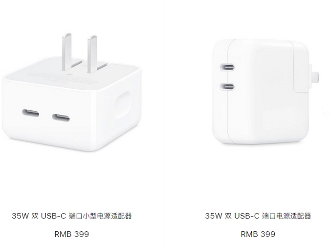 罗平苹果15服务店分享iPhone15系列会不会有35W有线充电