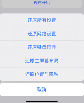 罗平apple服务站点分享iPhone上个人热点丢失了怎么办