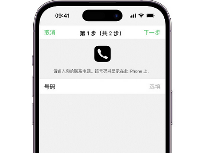 罗平apple维修店分享如何通过iCloud网页查找iPhone位置