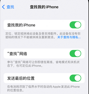 罗平apple维修店分享如何通过iCloud网页查找iPhone位置