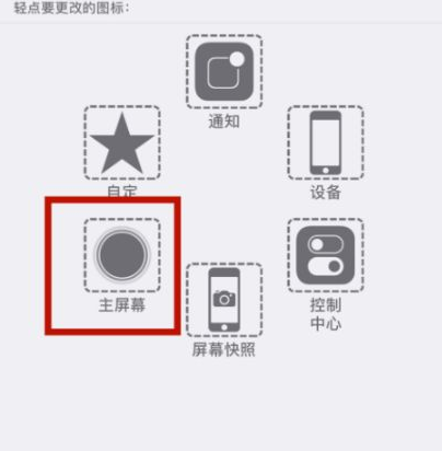 罗平苹罗平果维修网点分享iPhone快速返回上一级方法教程