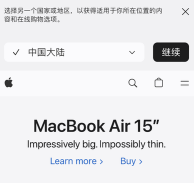 罗平apple授权维修如何将Safari浏览器中网页添加到桌面 