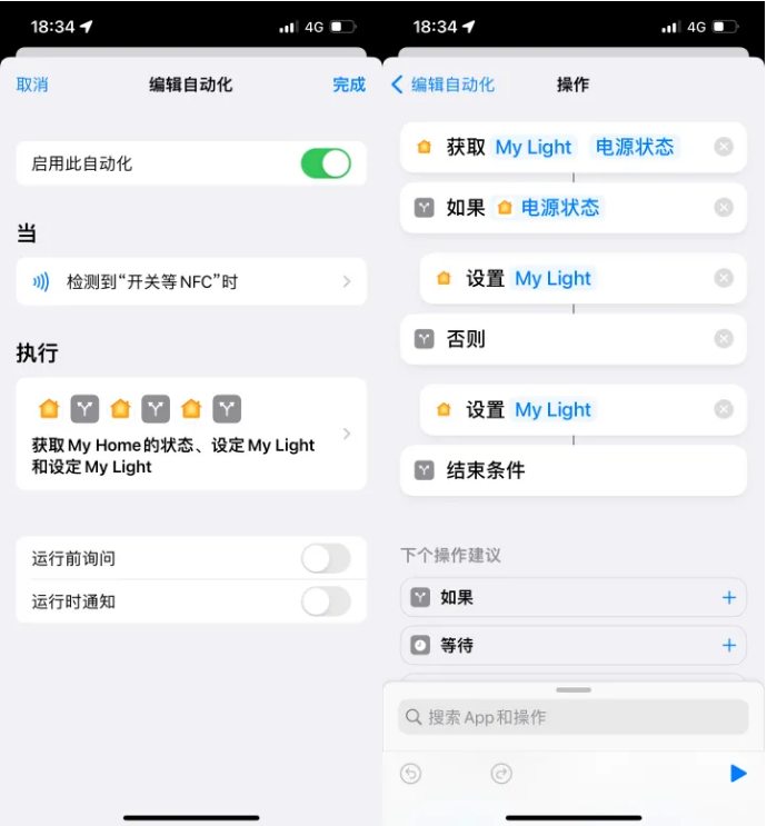 罗平苹果14服务点分享iPhone14中NFC功能的使用场景及使用方法 