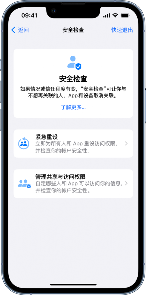 罗平苹果手机维修分享iPhone小技巧:使用