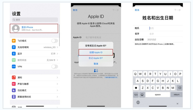 罗平苹果维修网点分享:Apple ID有什么用?新手如何注册iPhone14 ID? 