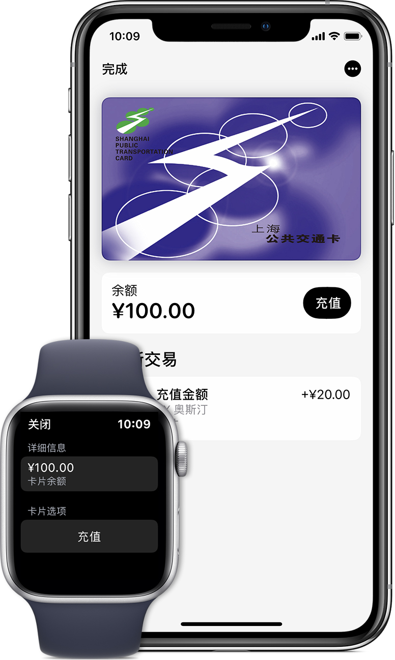 罗平苹果手机维修分享:用 Apple Pay 刷交通卡有哪些优势？如何设置和使用？ 