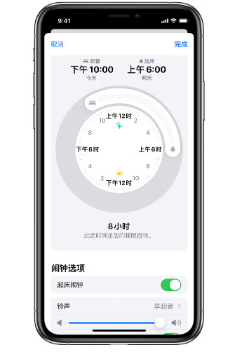 罗平苹果14维修分享：iPhone14如何添加多个睡眠闹钟？ 
