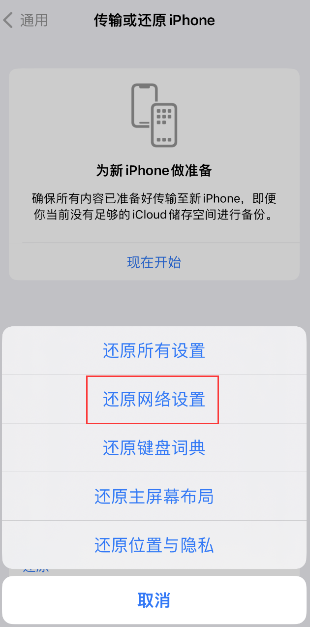 罗平苹果手机维修分享：iPhone 提示 “SIM 卡故障”应如何解决？ 