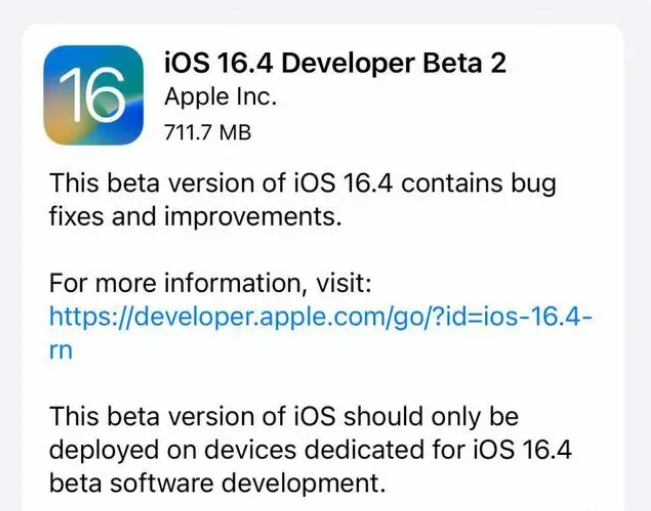 罗平苹果手机维修分享：iOS16.4 Beta2升级建议 