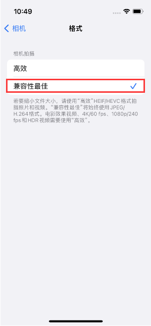 罗平苹果14维修店分享iPhone14相机拍照不清晰，照片发黄怎么办 