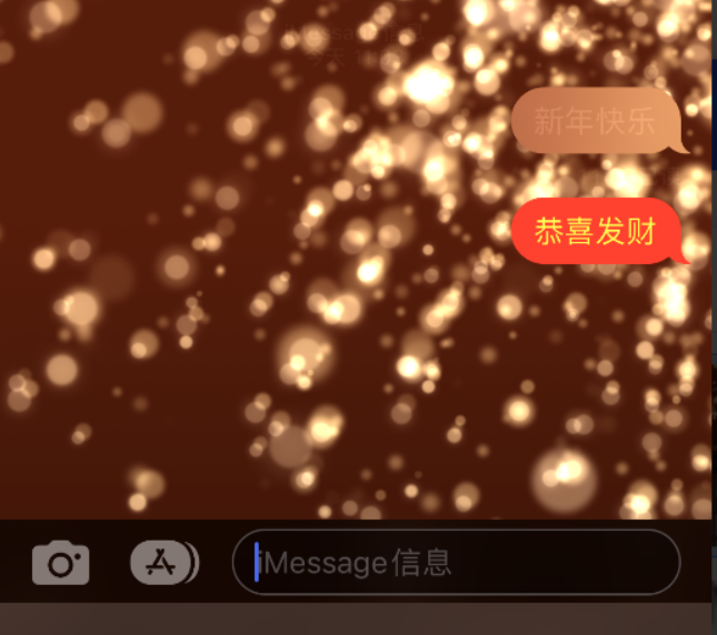 罗平苹果维修网点分享iPhone 小技巧：使用 iMessage 信息和红包功能 