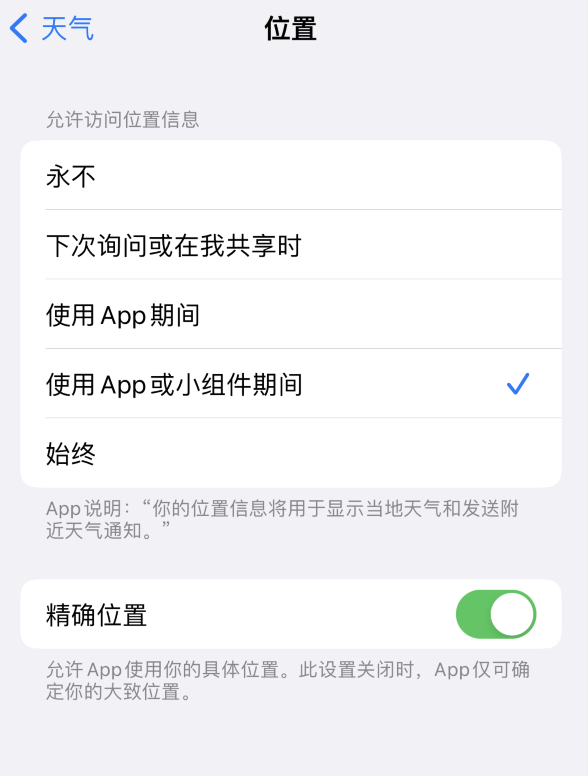 罗平苹果服务网点分享你会去哪购买iPhone手机？如何鉴别真假 iPhone？ 