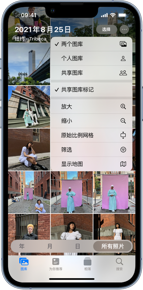 罗平苹果手机维修分享升级 iOS 16.1 后，如何设置或加入 iCloud 共享照片图库 