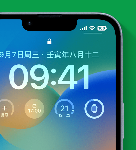 罗平苹果手机维修分享官方推荐体验这些 iOS 16 新功能 