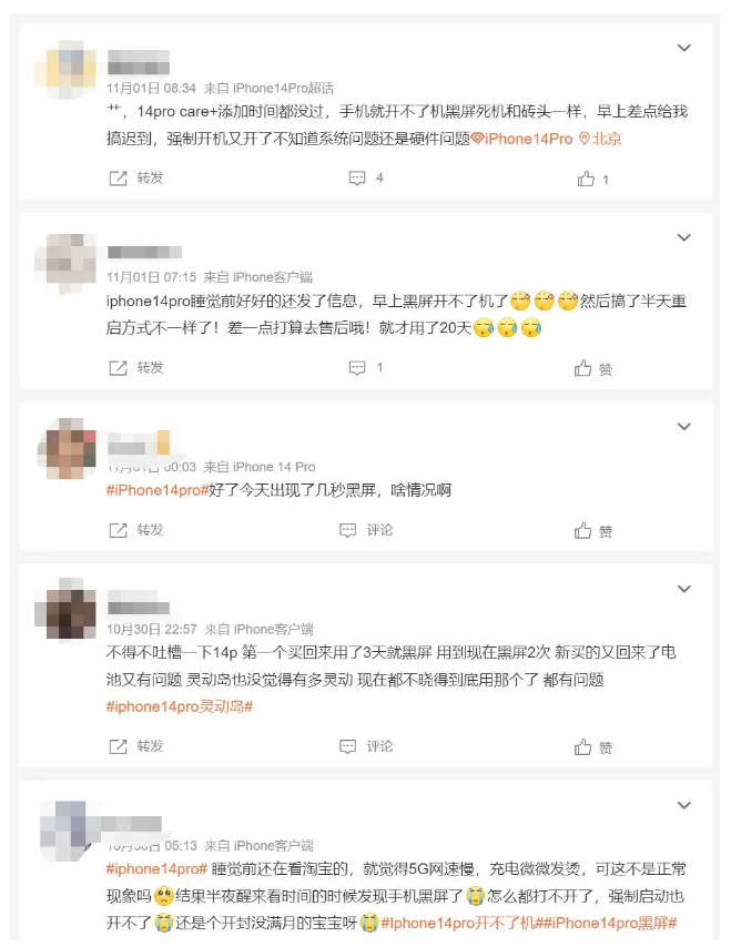 罗平苹果14维修分享iPhone 14 Pro无法开机、黑屏怎么办 