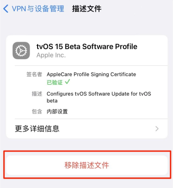 罗平苹果手机维修分享iOS 15.7.1 正式版适合养老吗 