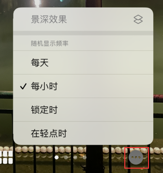 罗平苹果手机维修分享iOS 16 小技巧：锁定屏幕支持随机切换指定照片 