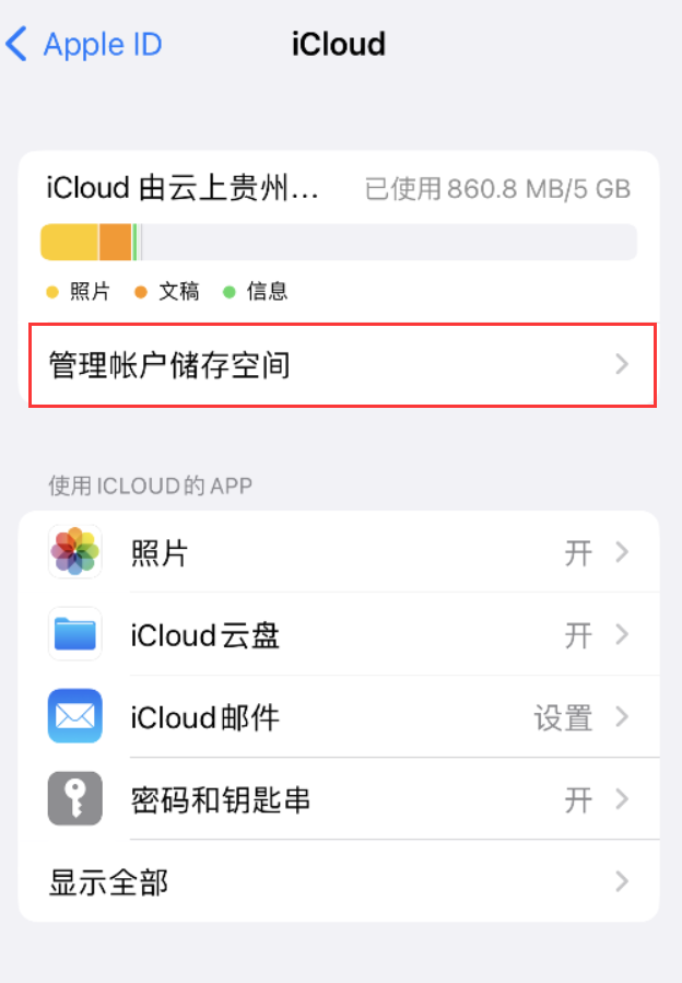 罗平苹果手机维修分享iPhone 用户福利 