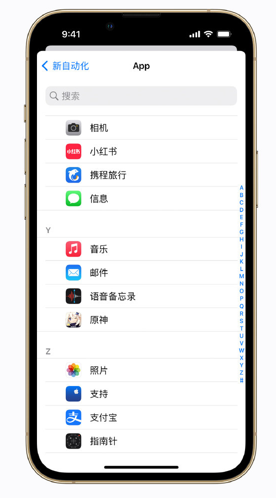 罗平苹果手机维修分享iPhone 实用小技巧 