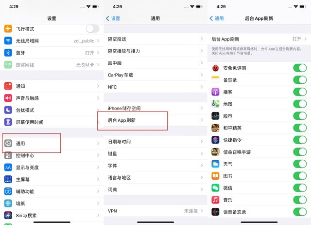 罗平苹果手机维修分享苹果 iPhone 12 的省电小技巧 