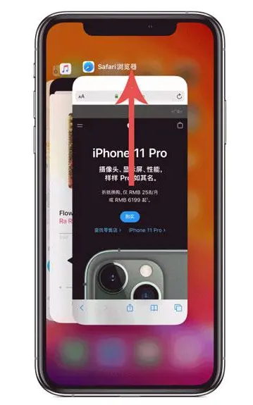 罗平苹果手机维修分享iPhone 12关闭运行程序方法教程 