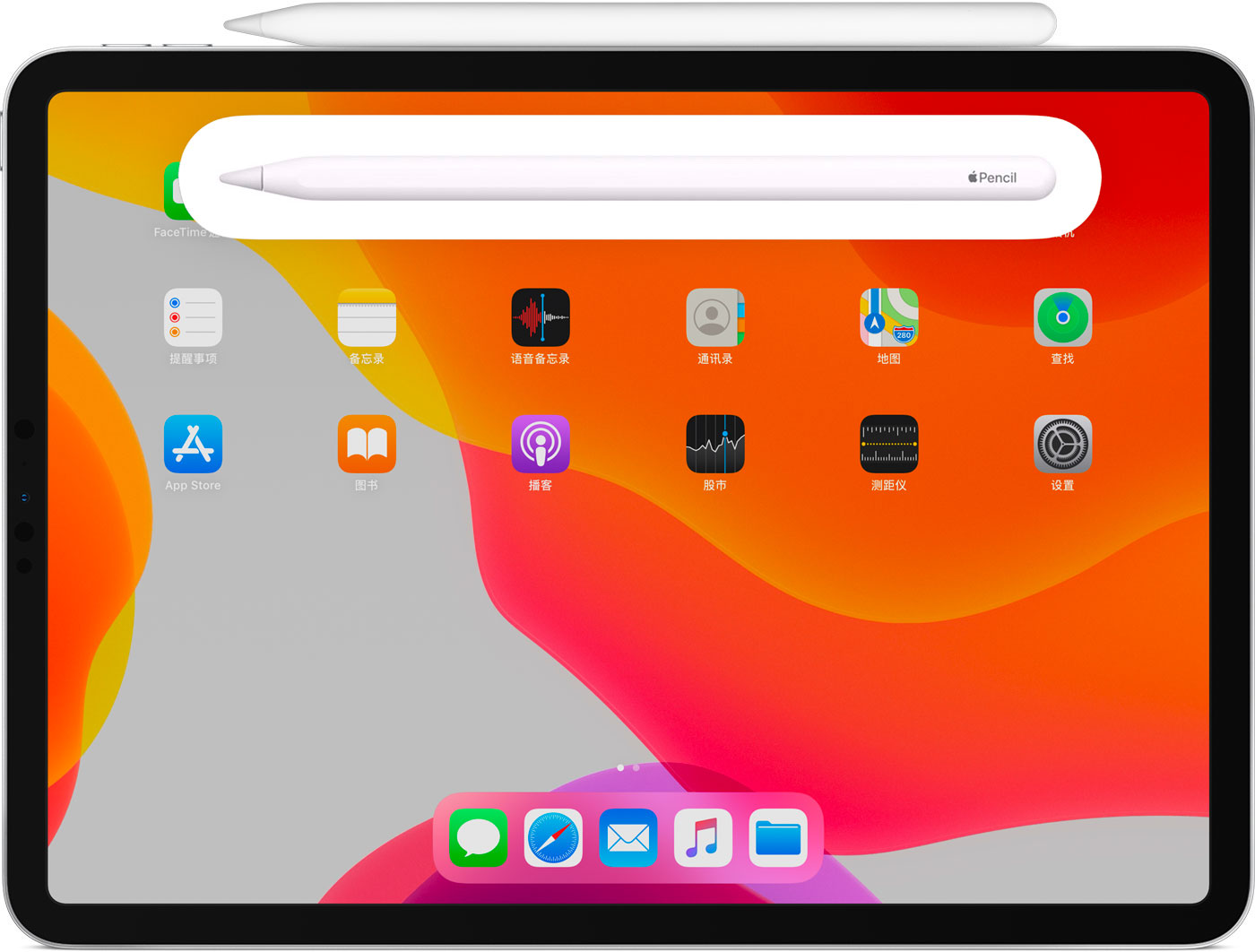 罗平苹果手机维修分享iPad Pro 如何与 Apple Pencil 配对连接 