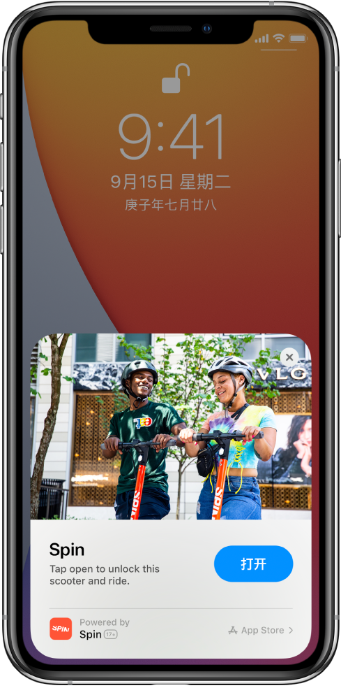 罗平苹果手机维修分享升级 iOS 14 之后，如何在 iPhone 上使用“轻 App” 