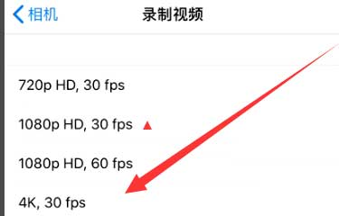 罗平苹果手机维修分享iPhone12拍视频闪屏怎么办 