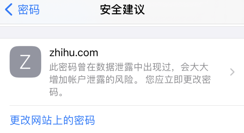 罗平苹果手机维修分享iOS 14 小技巧 
