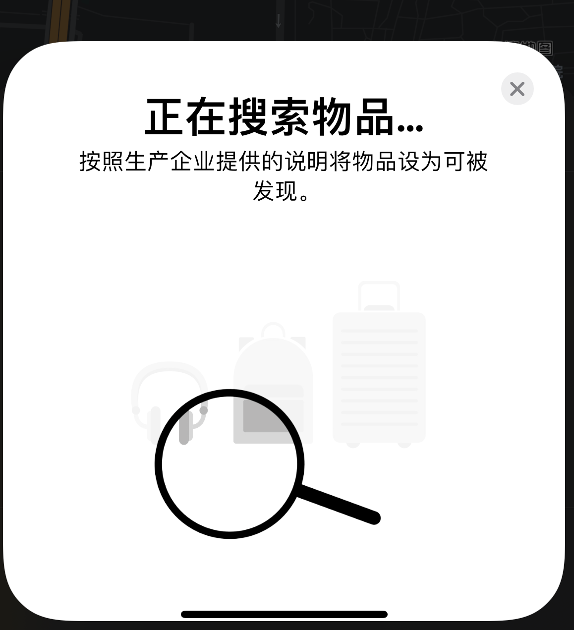 罗平苹果手机维修分享iOS 14.3 隐藏项目 