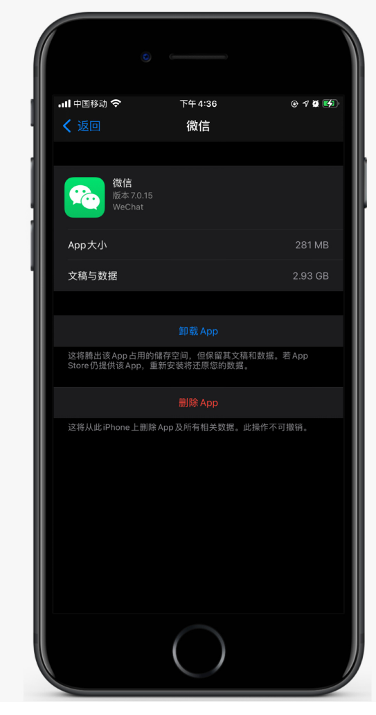 罗平苹果手机维修分享如何清理 iPhone12中的「其他」 