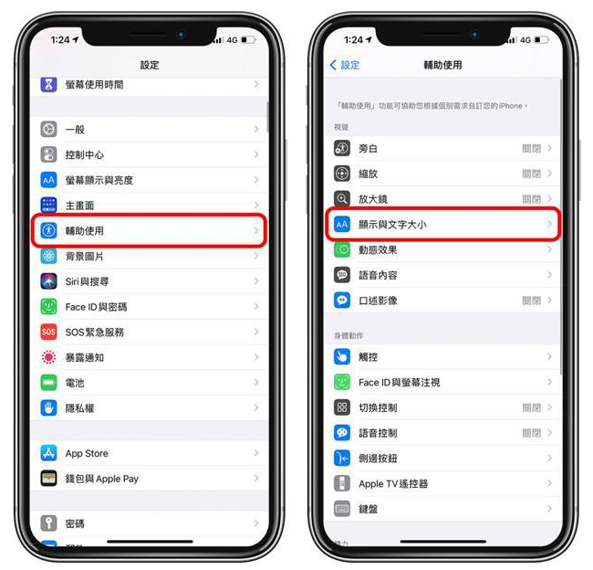 罗平苹果手机维修分享 iPhone屏幕变黄解决办法 