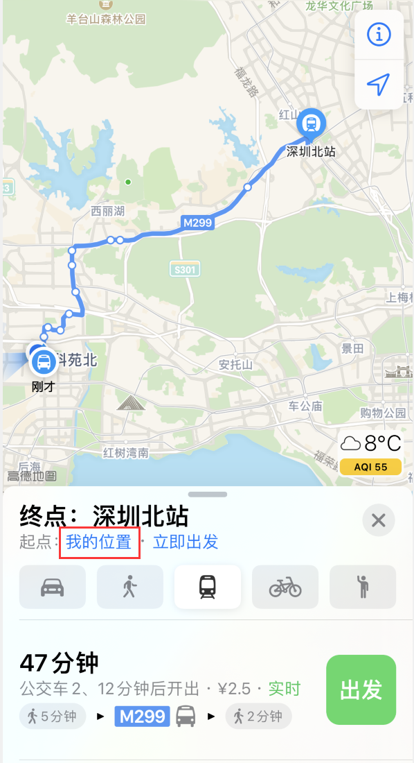 罗平苹果手机维修分享如何在 iPhone “地图”应用中获取任意地点之间的路线 
