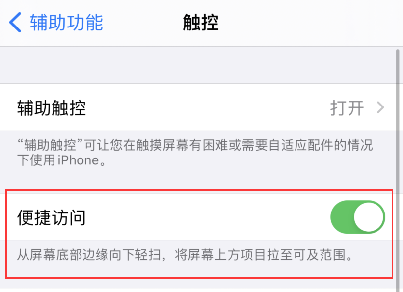 罗平苹果手机维修分享iPhone 12 小技巧 