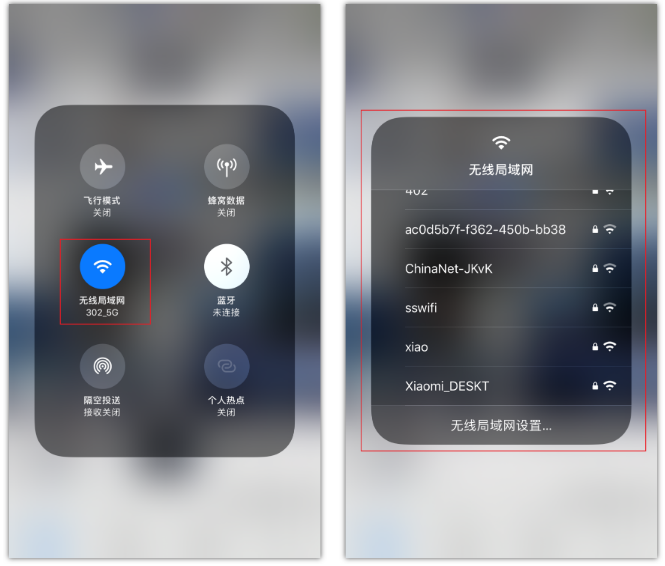 罗平苹果手机维修分享苹果iPhone12如何自动切换WiFi 