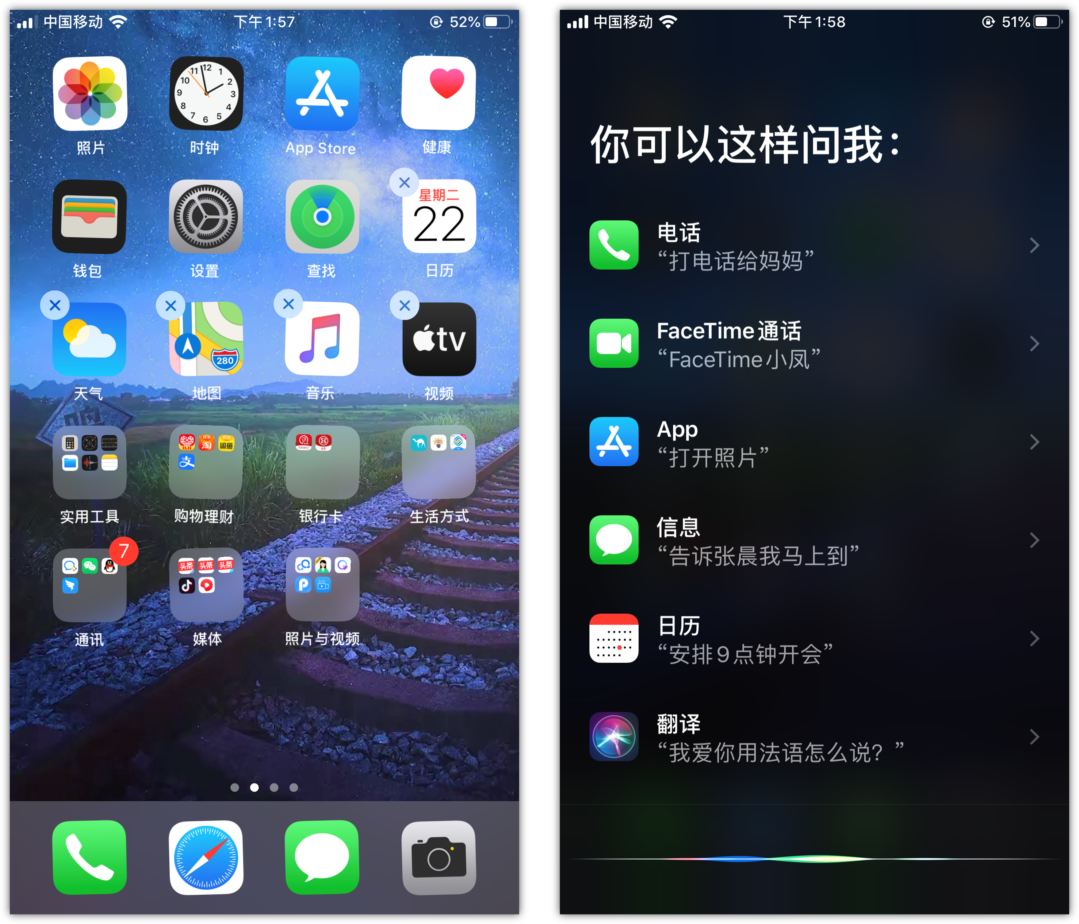 罗平苹果手机维修分享苹果iPhone 如何隐藏APP 