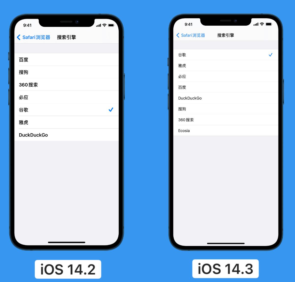 罗平苹果手机维修分享iOS 14 小技巧 