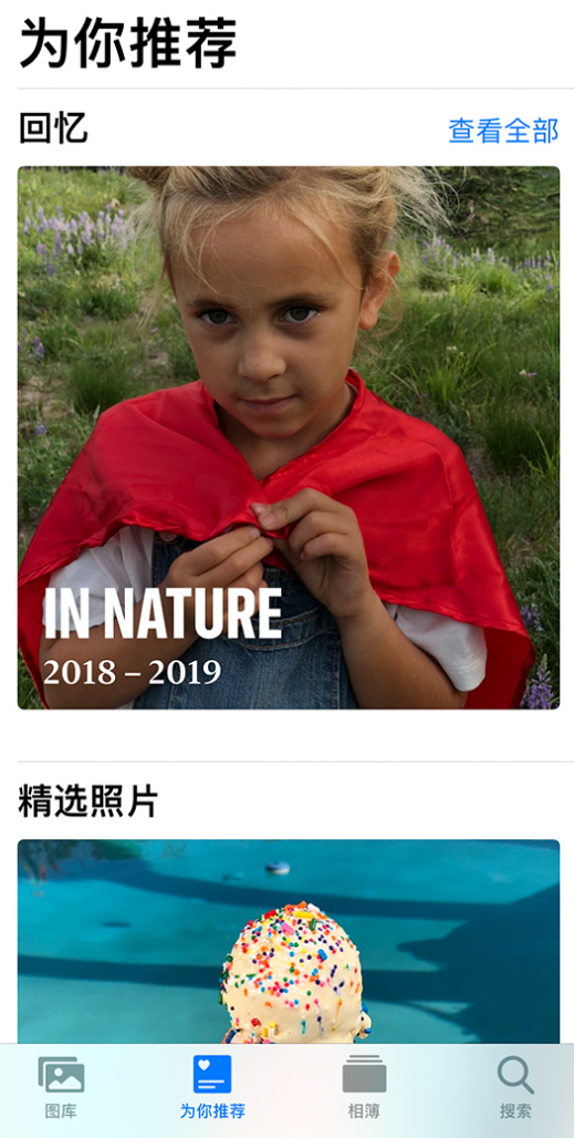 罗平苹果手机维修分享iOS 14 照片小组件如何删除不想看到的图片 