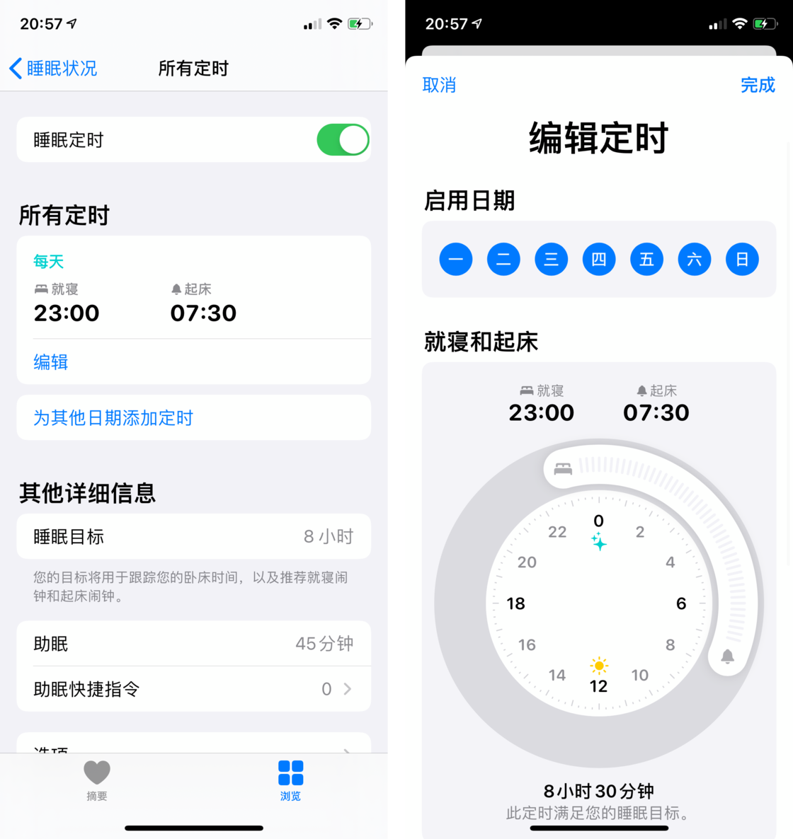 罗平苹果手机维修分享watchOS 7 教程 