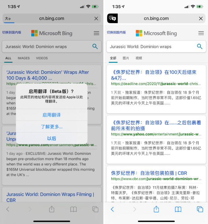 罗平苹果手机维修分享iOS 14.2 教程 