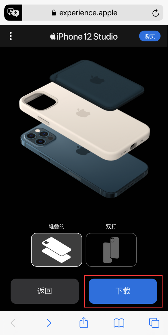 罗平苹果手机维修分享选购 iPhone 12 必备 