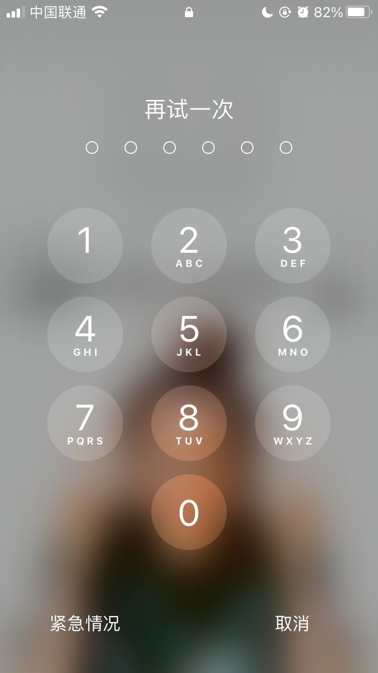 罗平苹果手机维修分享iPhone手机丢失后时间怎么做最安全 