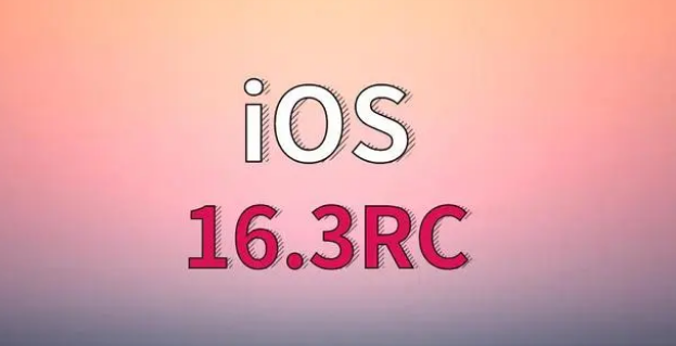 罗平苹果手机维修分享iOS 16.3 RC版升级_iOS 16.3 RC版一键刷机教程 